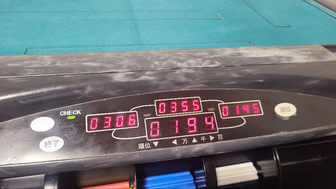 ピン1-3 G代無し アルティマ AMOS ULTIMA 設定棒全自動麻雀卓用