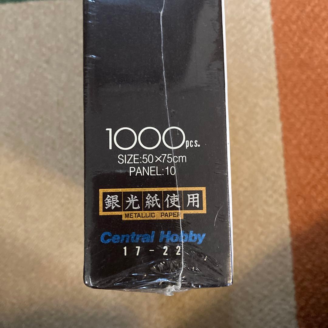 天野喜孝　夜想曲　ジグソーパズル1000ピース　未開封