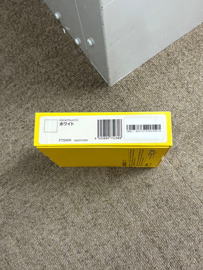 【新品未使用】POCKETALK ポケトーク S ホワイト 白 純正品