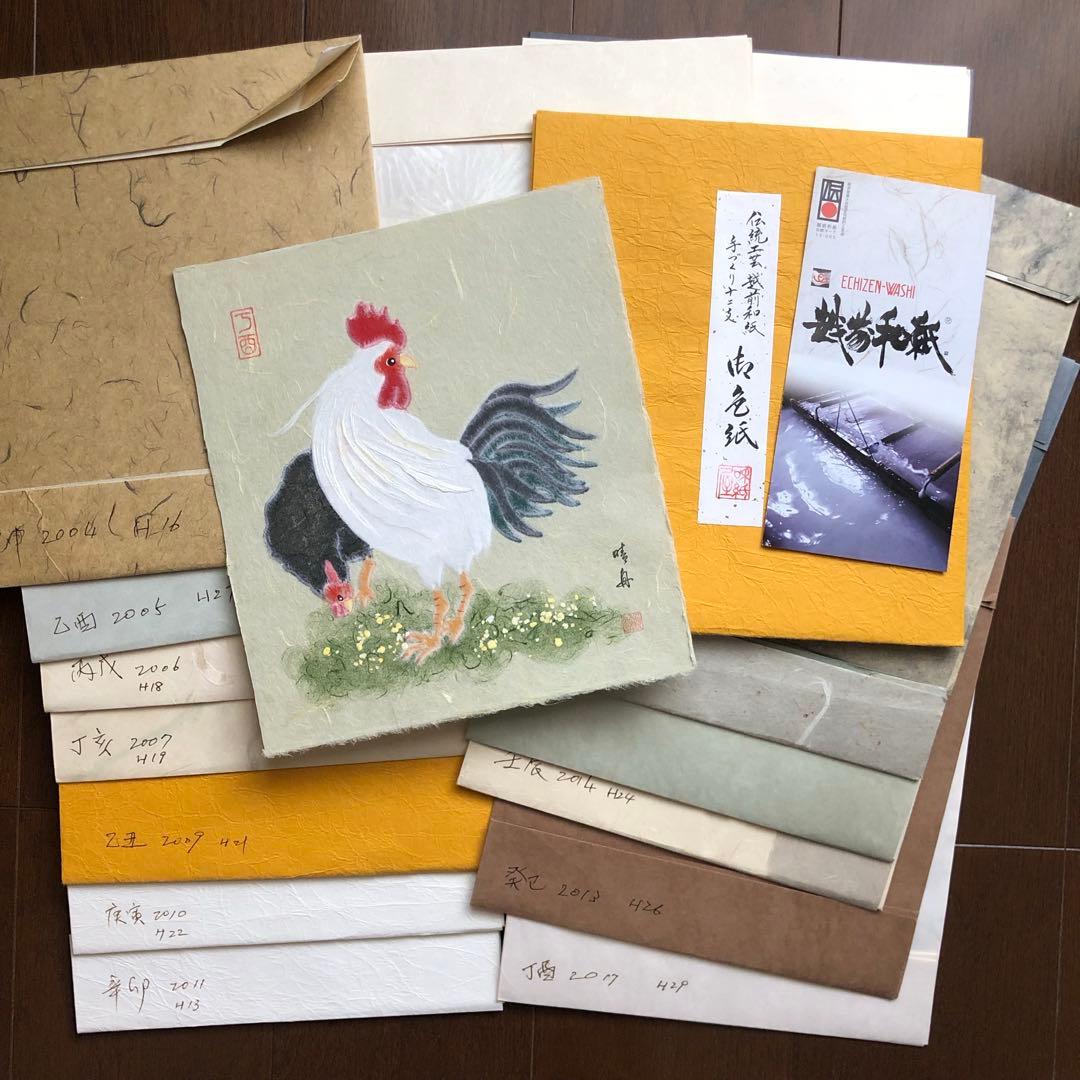 越前和紙 伝統美術工芸品 手づくり 十二支 漉き模様色紙 18枚