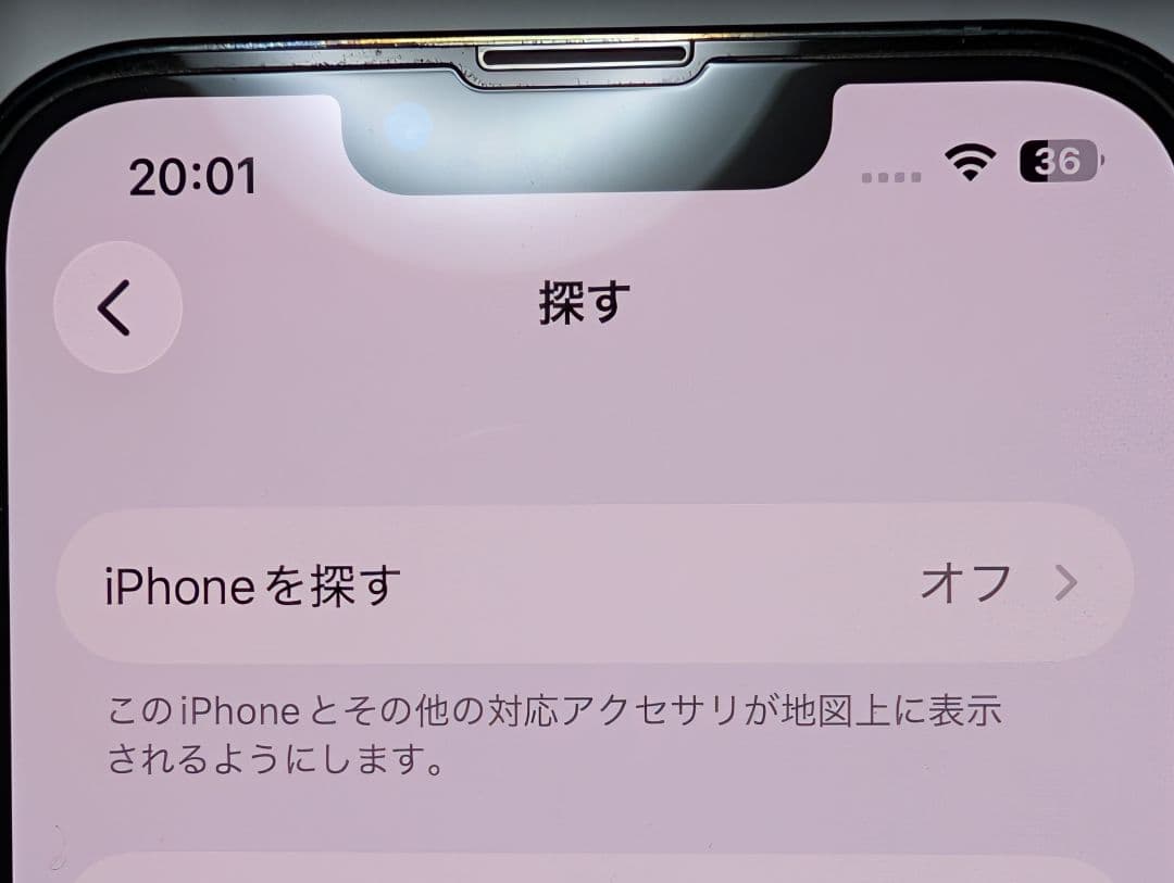 iPhone 13 pro 256GB アルパイングリーン純正充電アダプター付き