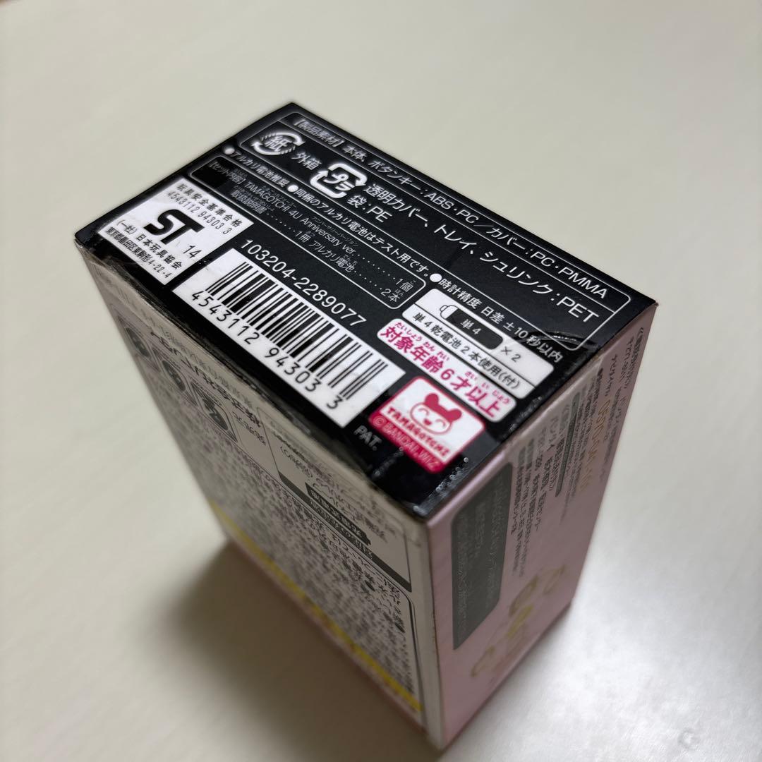 Tamagotchi 4U Anniversary ver. 【新品・未使用】