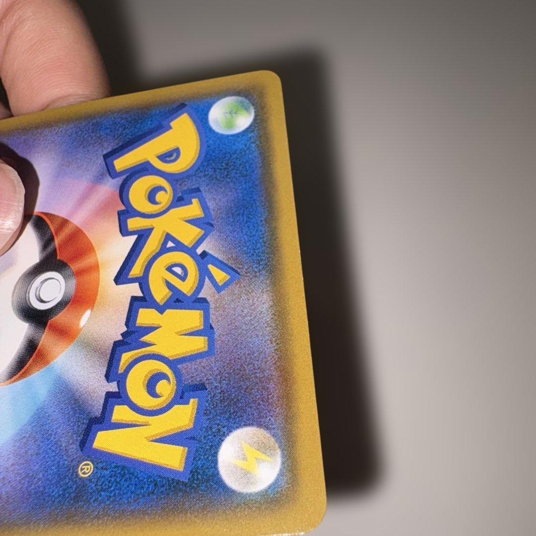 イーブイ：ムンク展×ポケモンカードゲーム PROMO SM-P センタリング良好