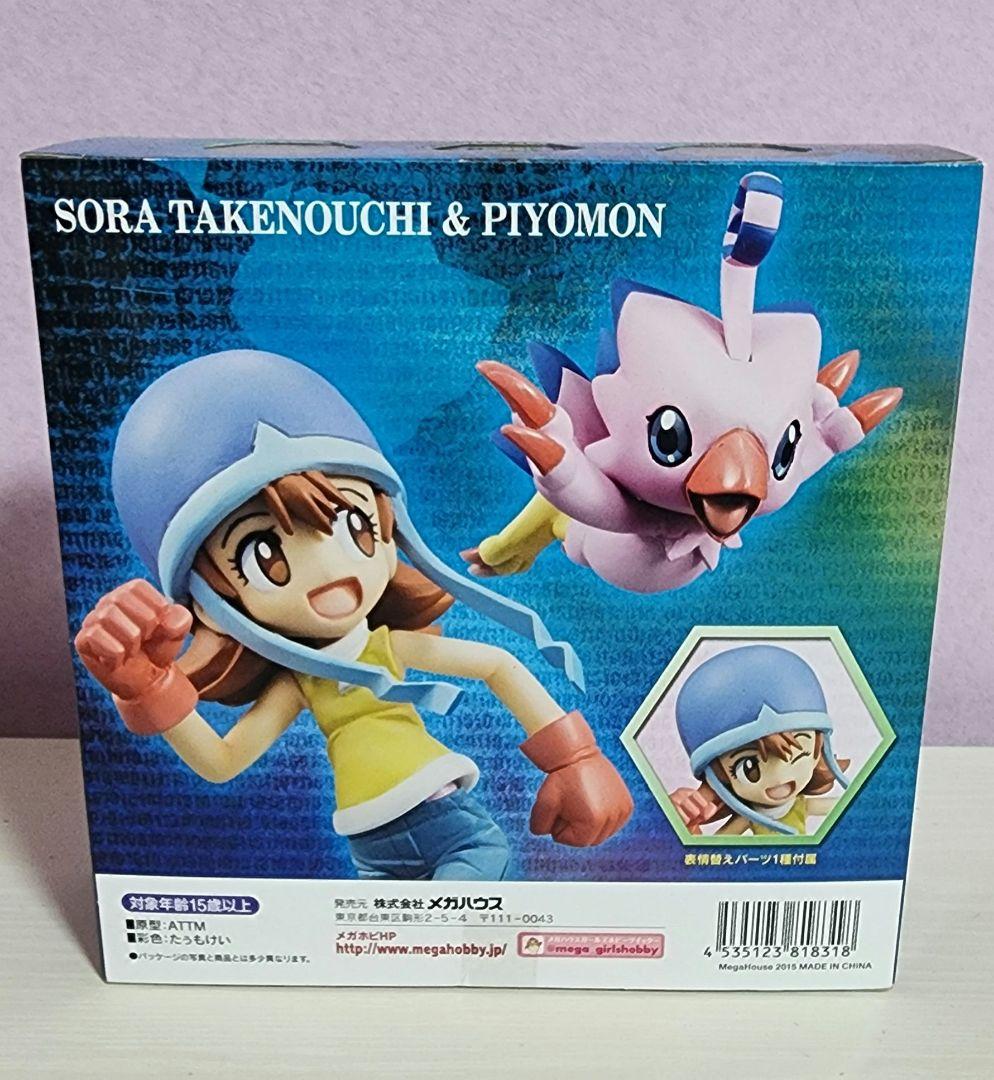 デジモンアドベンチャー 武之内空&ピヨモン フィギュア