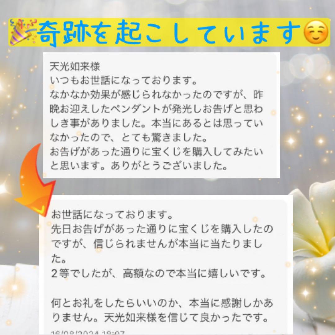 【上級呪物】精霊の欠片が宿る『黒糸晶霊のペンダント』 ～静寂に潜む力と神秘の導き