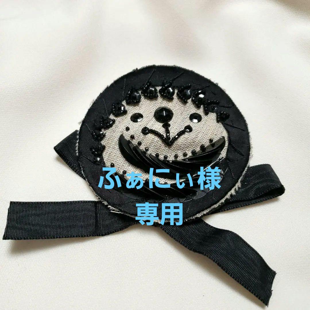 PRADAプラダビジューブローチ