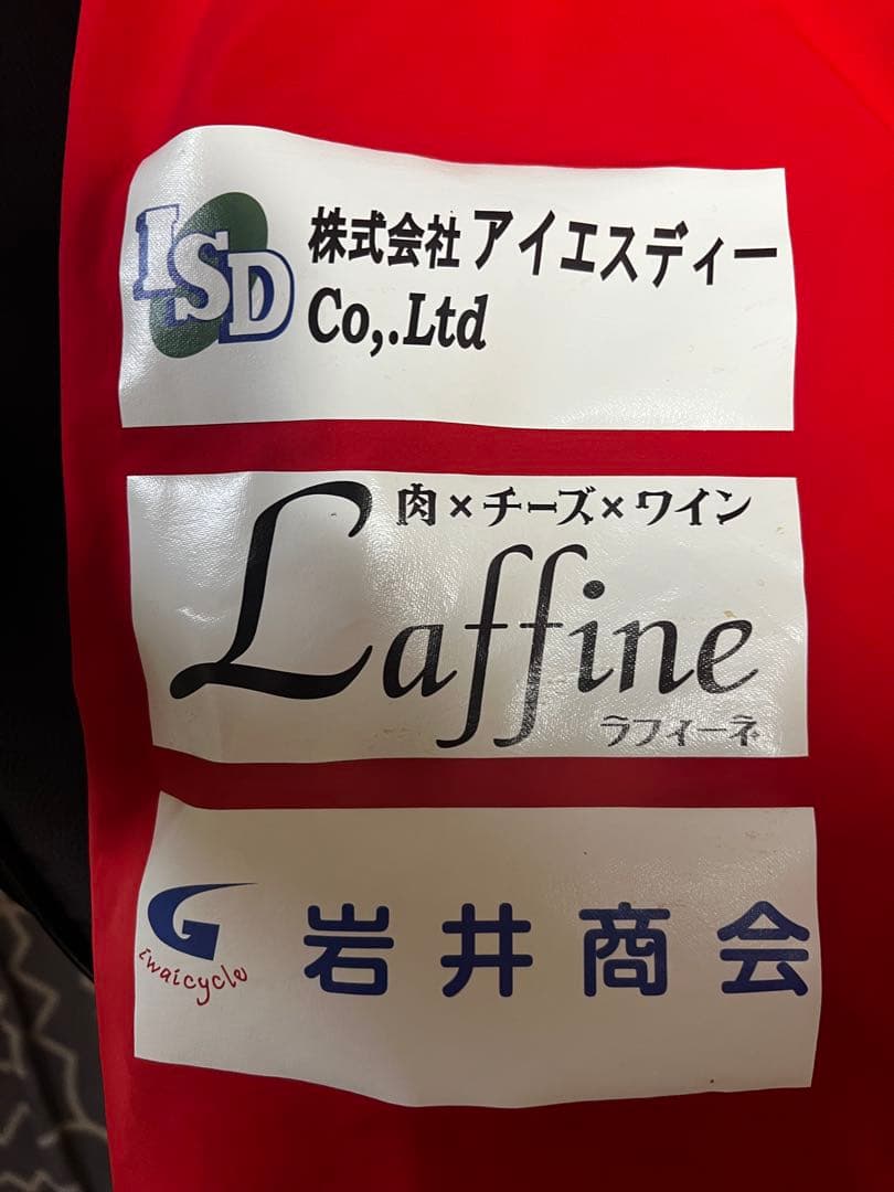 K-1 武尊 本人直筆サイン 試合使用トランクス