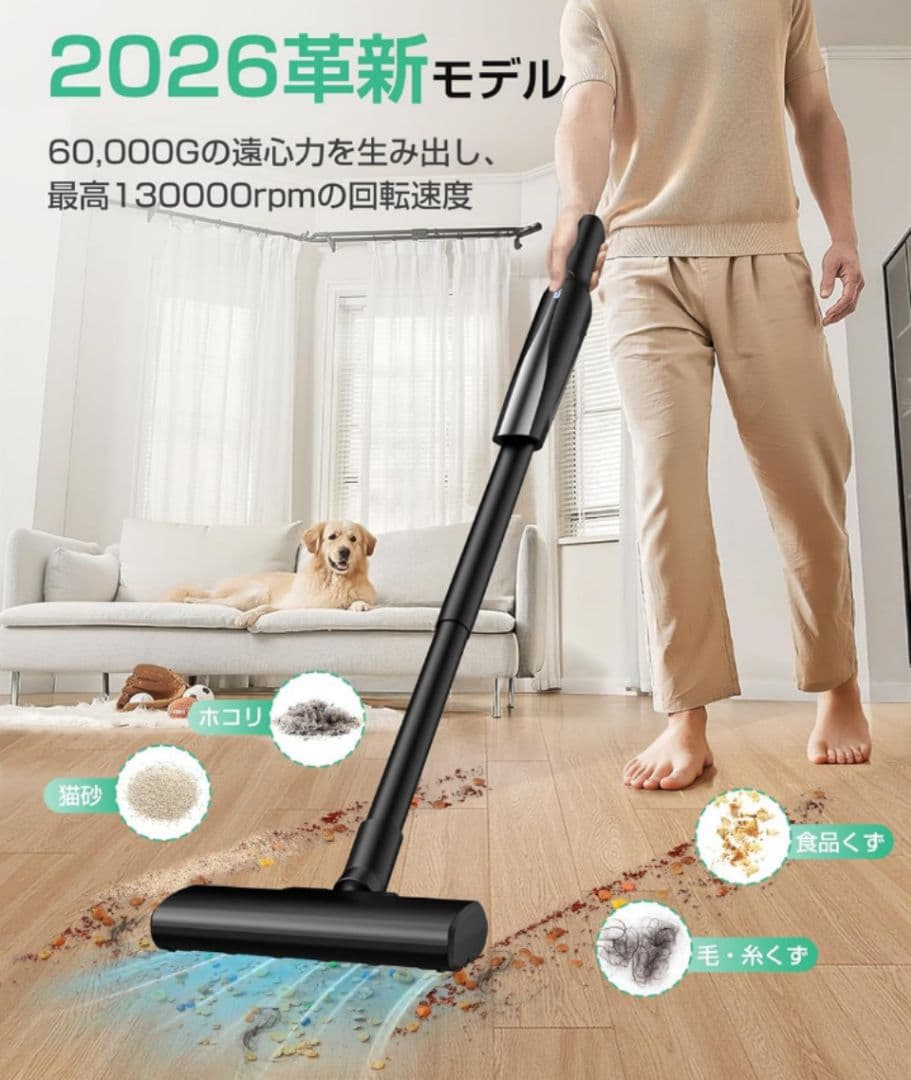 コードレス 掃除機 0.5kg 軽量 45000Pa 強力吸引 45分稼働 充電