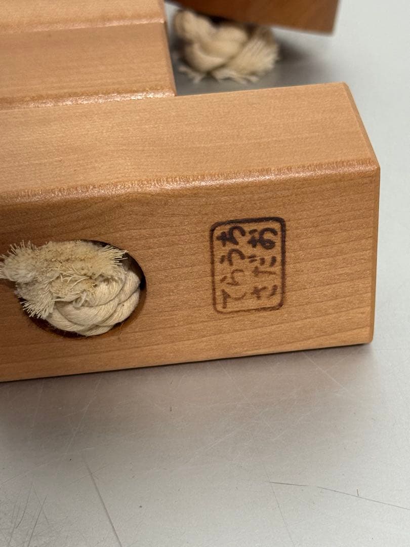 寺内定夫 木のおもちゃ4つセット あひる ひと トンカチぐるま イスとテーブル