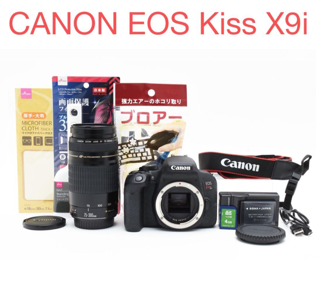 デジタル一眼レフカメラ/Canon EOS Kiss X9i望遠レンズセット