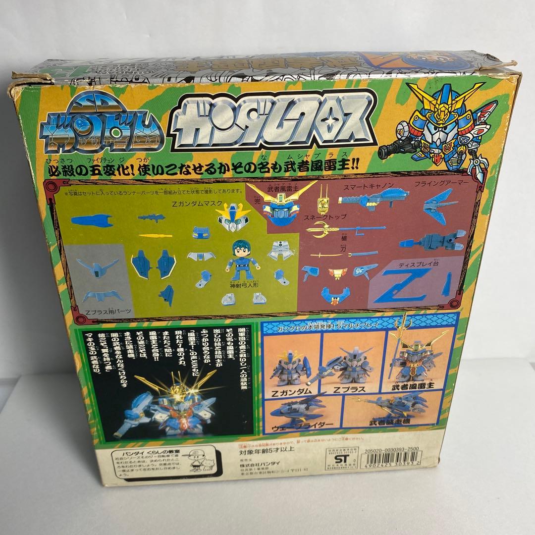 超レア品SDガンダム　ガンダムクロスno13武者風雷主　五変化　良品