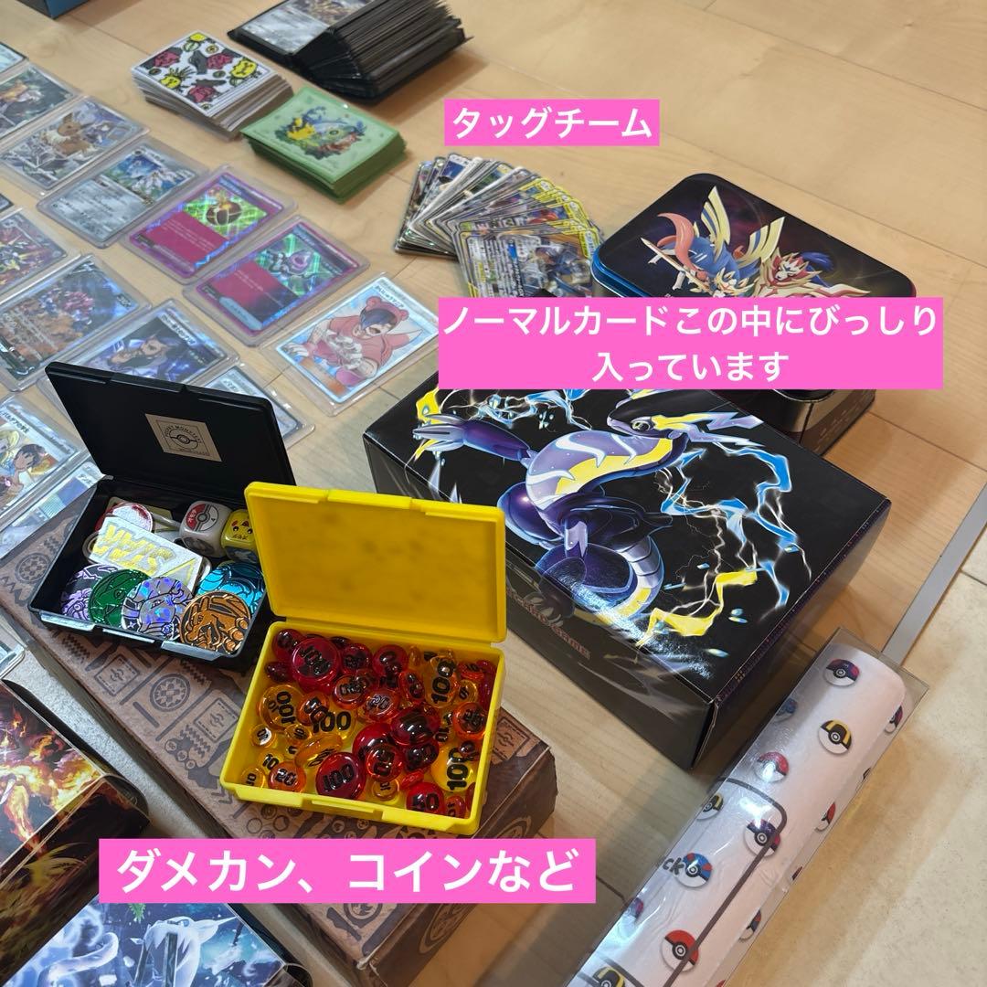 ポケモンカード 引退品　大量　パオジアンデッキ　レア　アートレア