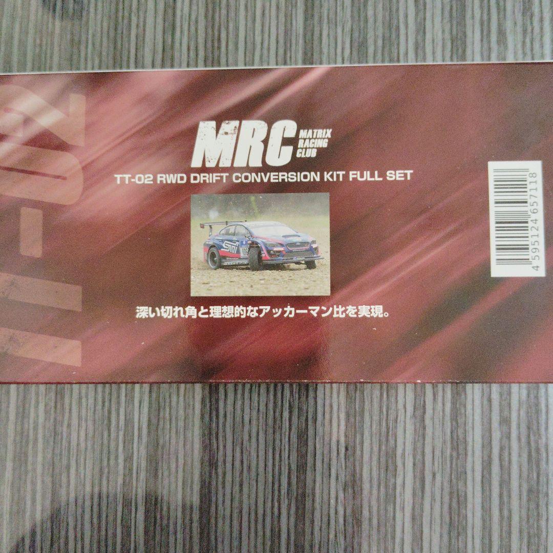 タミヤ 1/10 TT 02 D ポルシ911 GT3 R二駆ドリコンバージョン