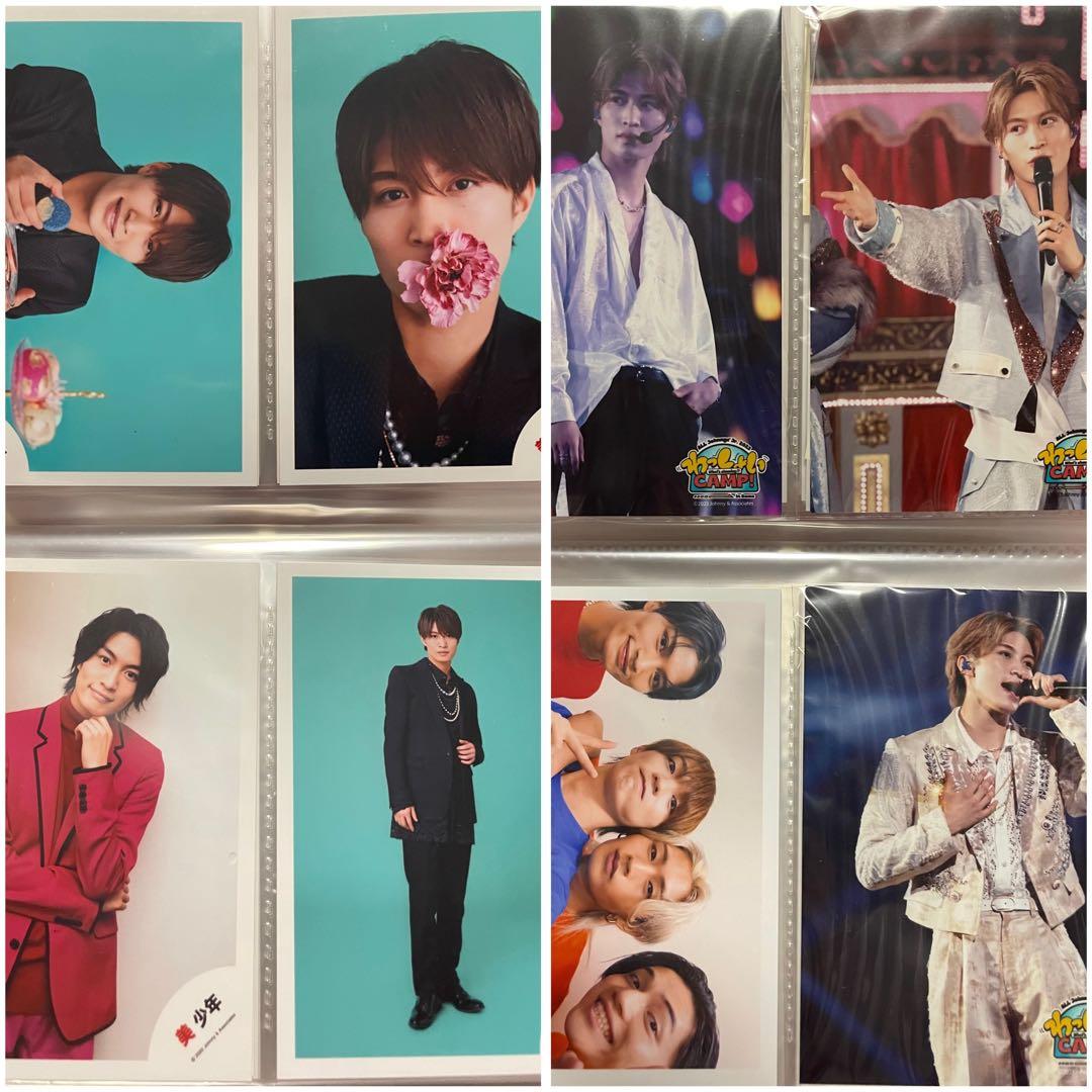 那須雄登　美 少年　関連グッズ　まとめ売り