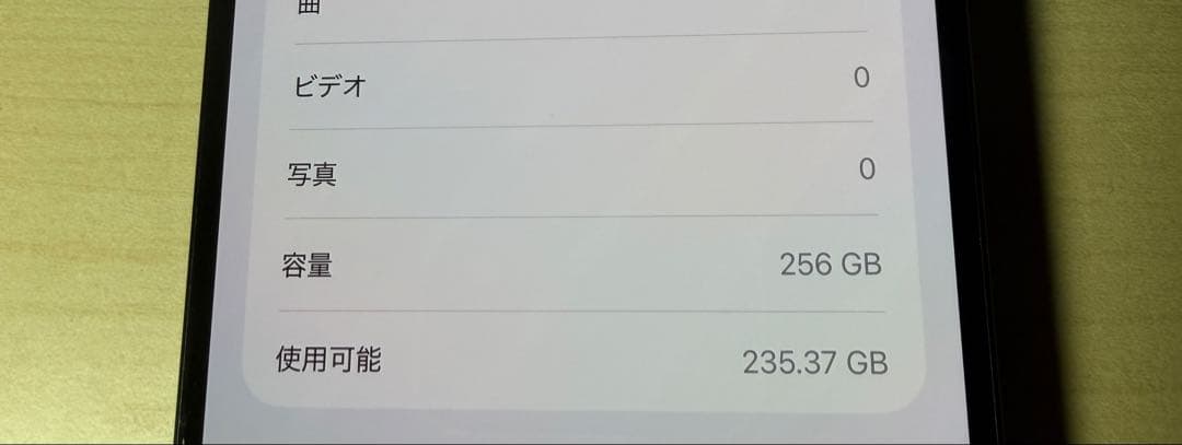 「takusan」 Apple iPhone 16 Plus 256GB