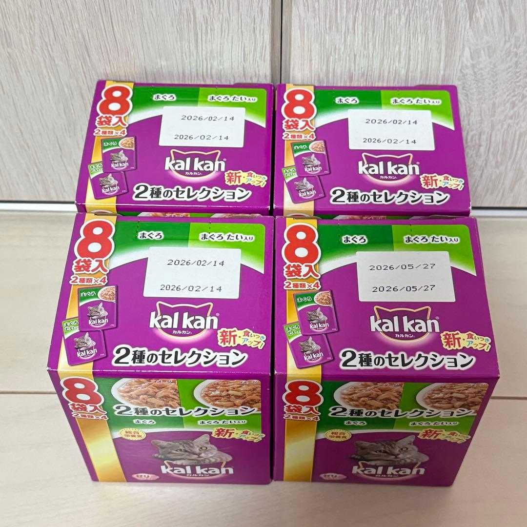 kalkan カルカン パウチ 8袋入り×16箱まとめ売り 計128袋 6種類