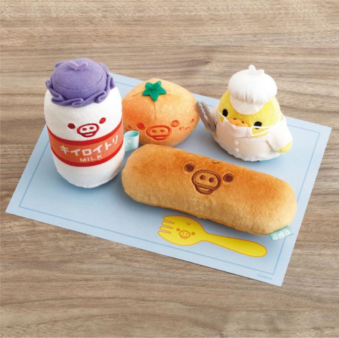 リラックマ　キイロイトリ学園　キイロイトリ　給食ぬいぐるみセット　東京駅　限定