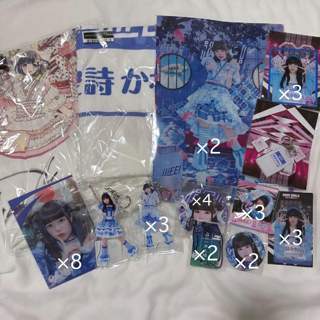 iLiFE! 空詩かれん くじ サイン Tシャツ アクキー 缶バッジ まとめ売り