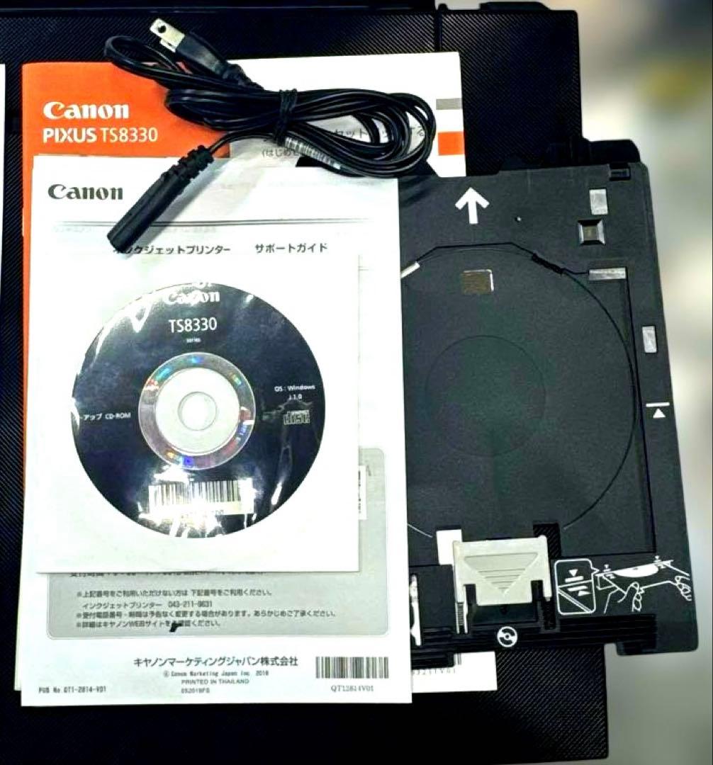プリンター・複合機 Canon PIXUS TS8330BK