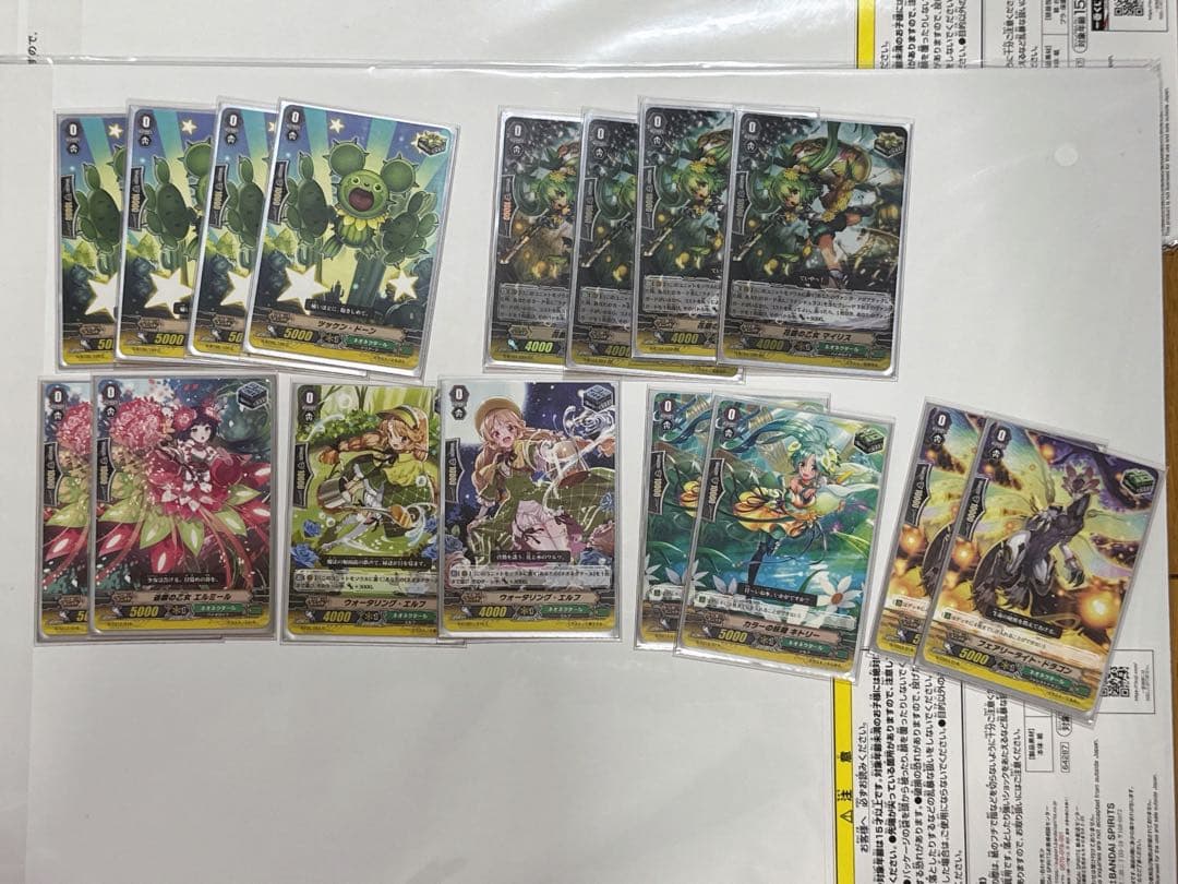 旧ヴァンガード アーシャ デッキ