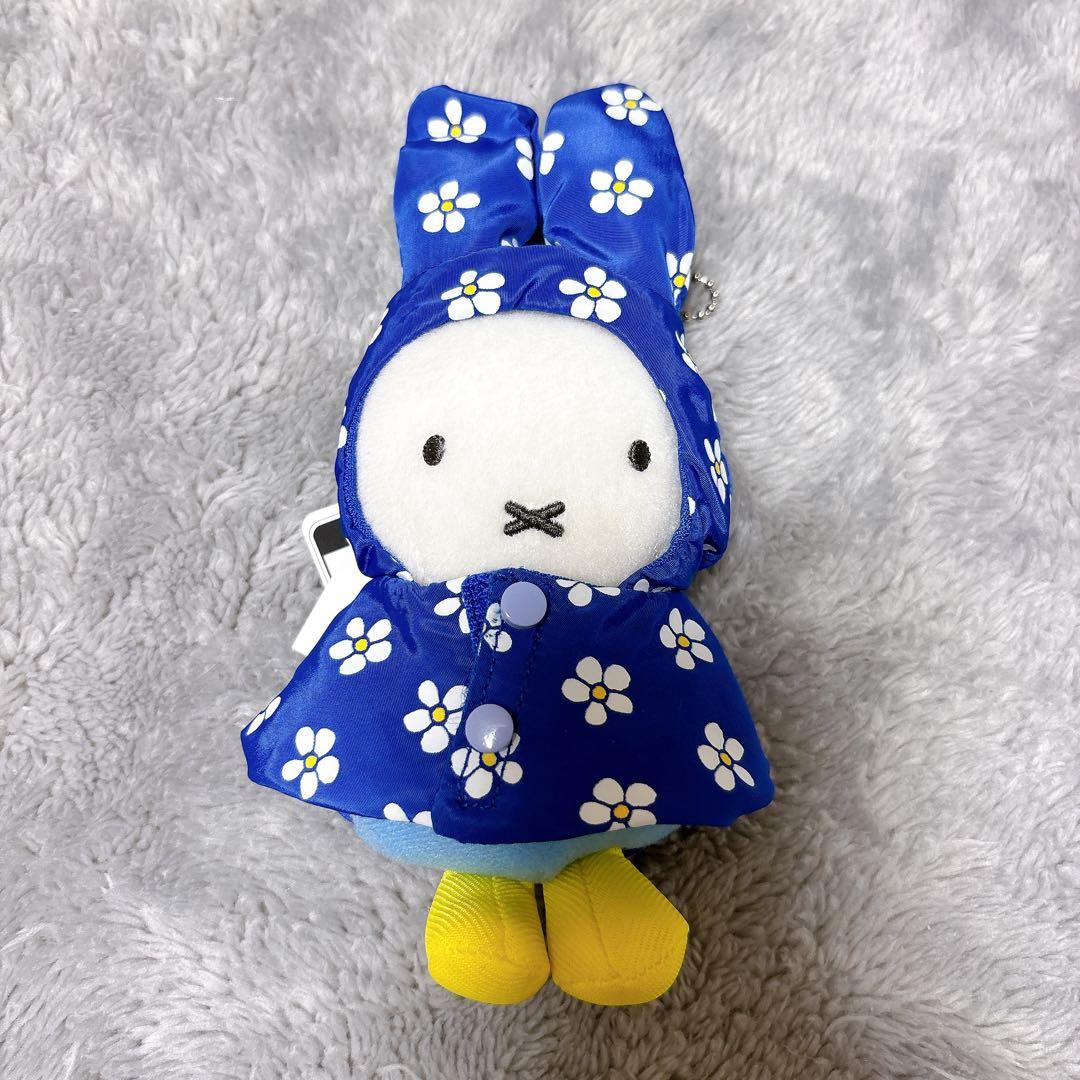 ミッフィー 雨の日 マスコット 新品未使用タグ付き