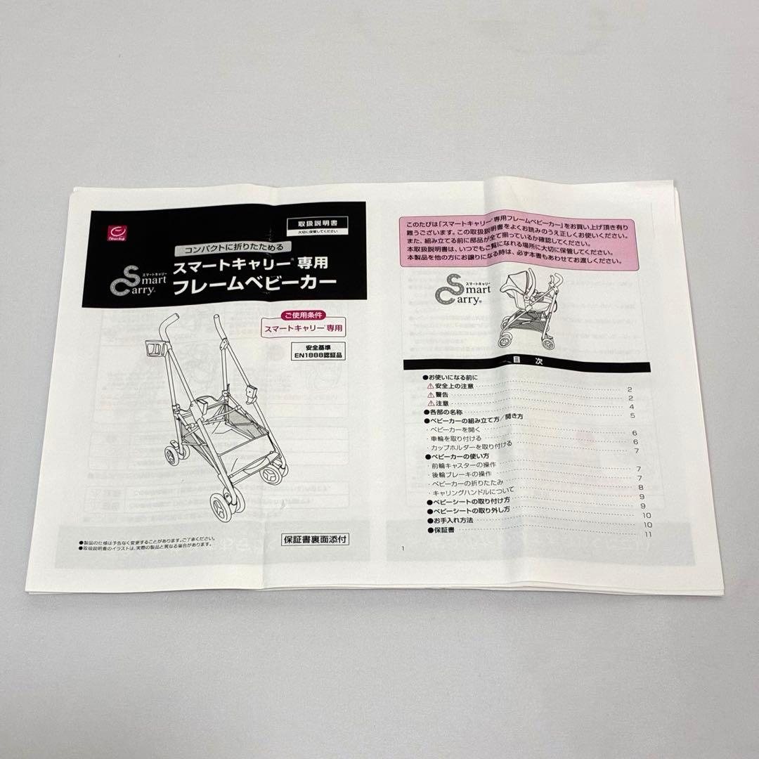 はるかページ①