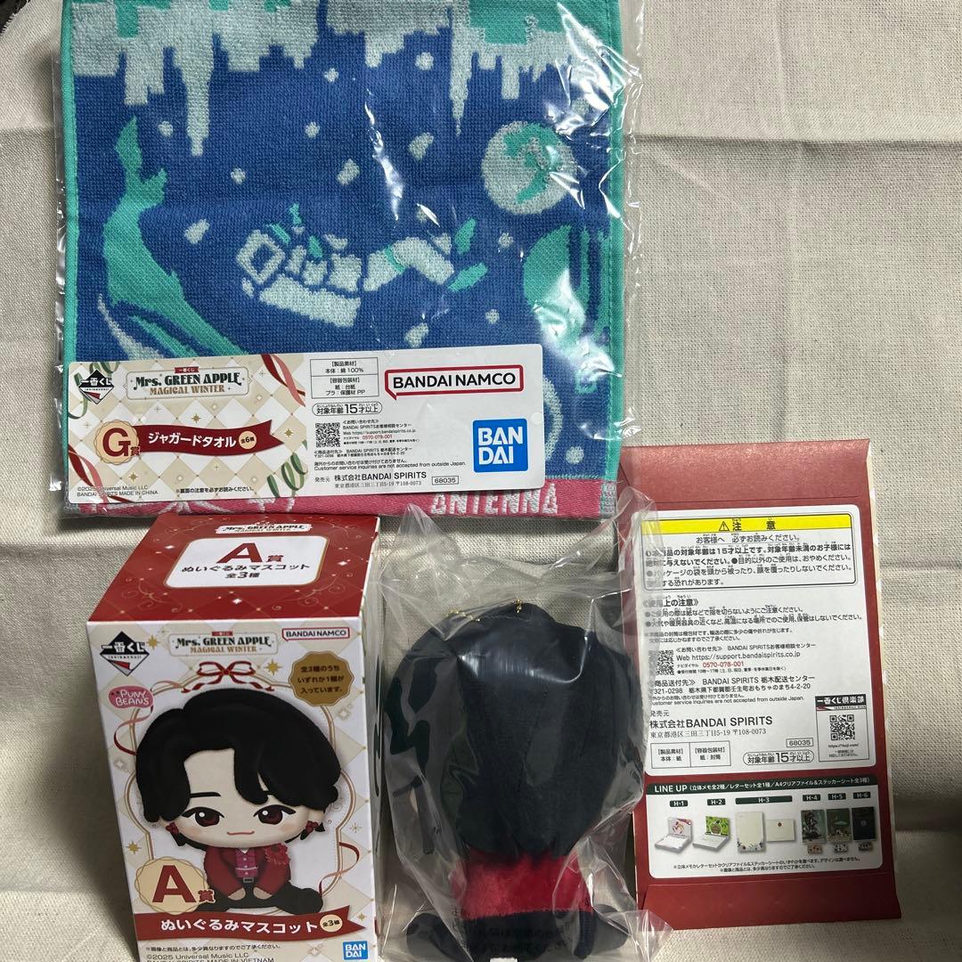 Mrs. GREEN APPLE ぬいぐるみA賞1番くじ大森元貴ミセス3点セット