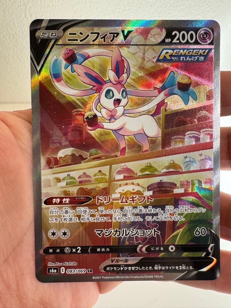 イーブイヒーローズ ブイズsa 8枚セット