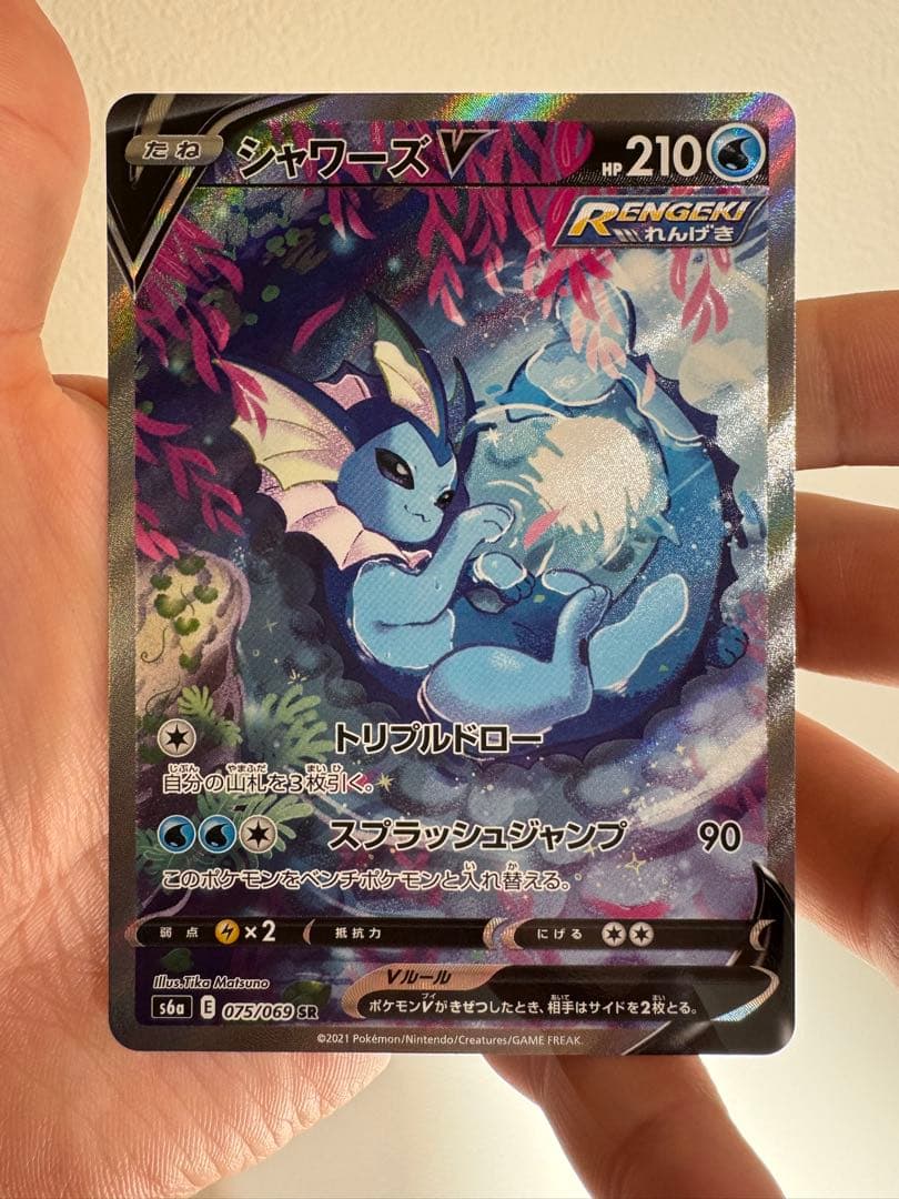 イーブイヒーローズ ブイズsa 8枚セット