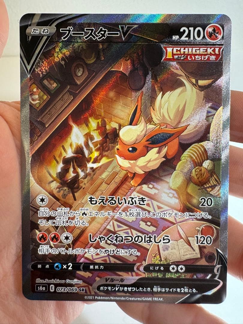 イーブイヒーローズ ブイズsa 8枚セット