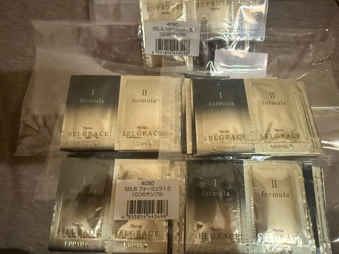 ナリス　セルグレース美容液 50包