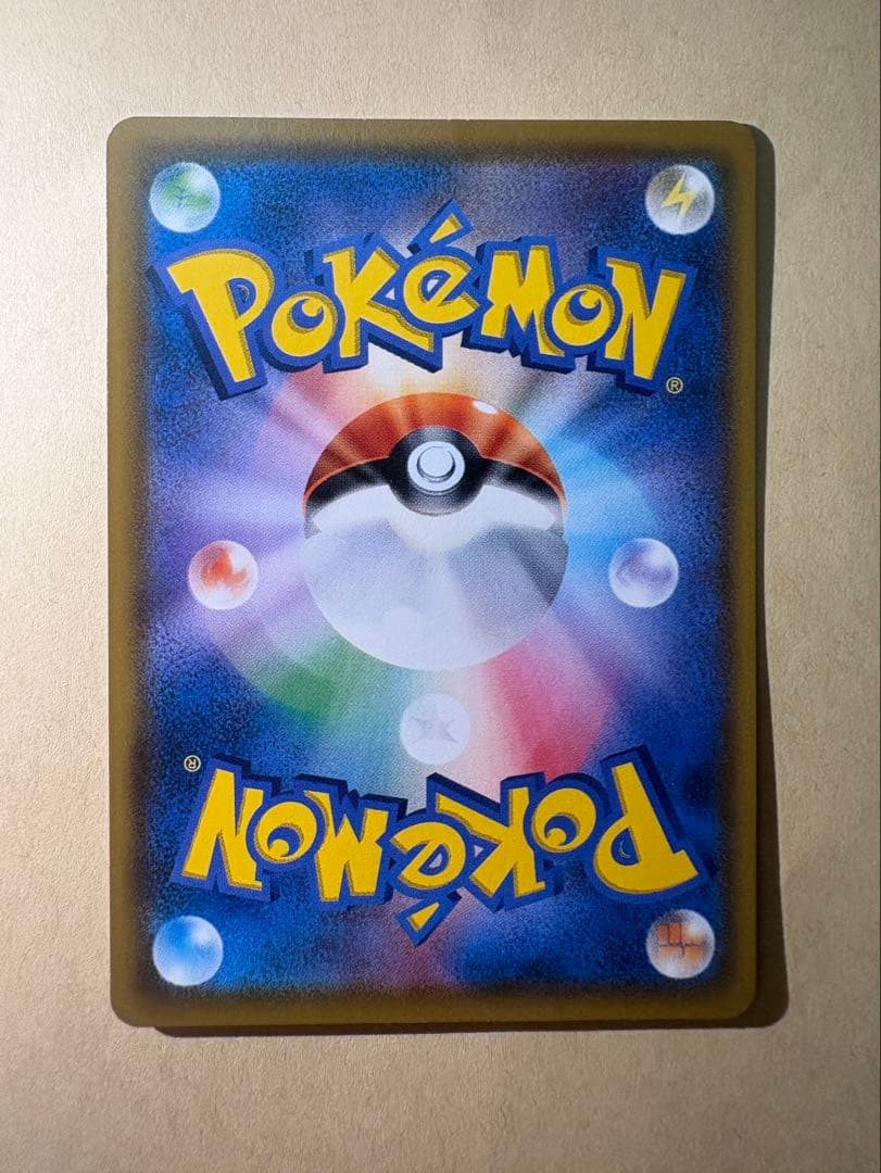 イーブイ：ムンク展×ポケモンカードゲーム PROMO SM-Pプロモカード