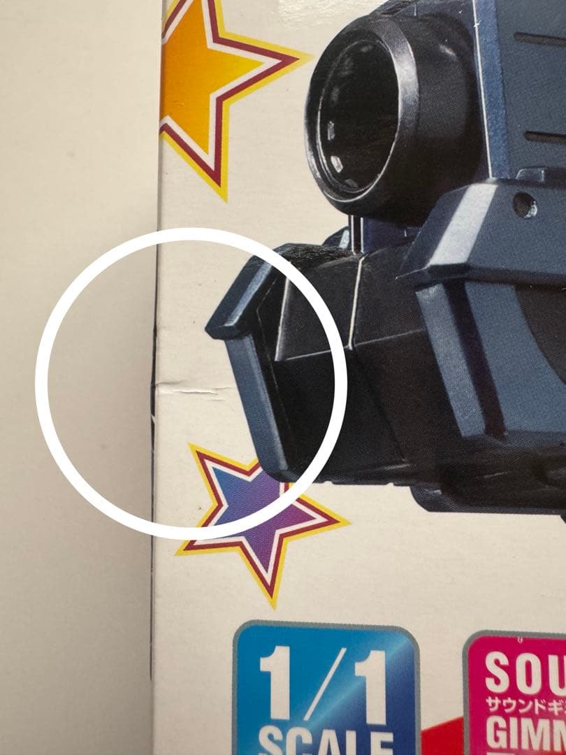 最終値下げ　今月までの出品　新品未開封 非公式戦隊アキバレンジャー 玩具セット