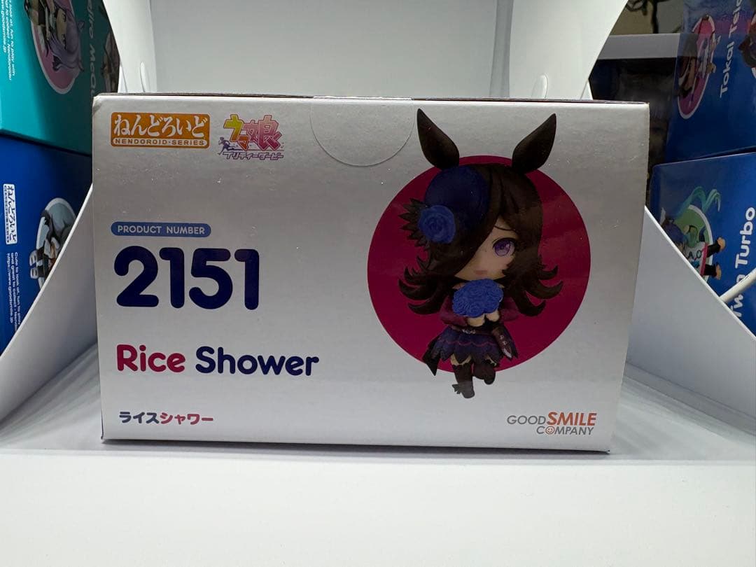 ねんどろいど　ライスシャワー