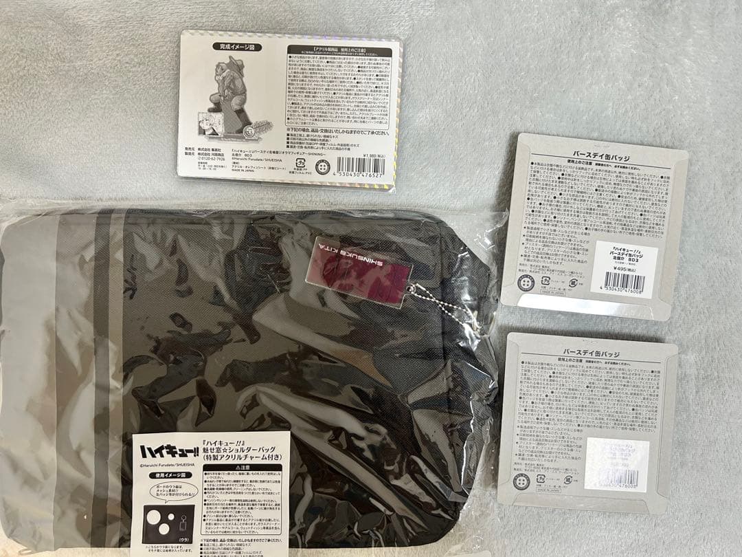 ハイキュー 北 バースデイ 名場面ジオラマフィギュア 缶バッジ ショルダーバッグ