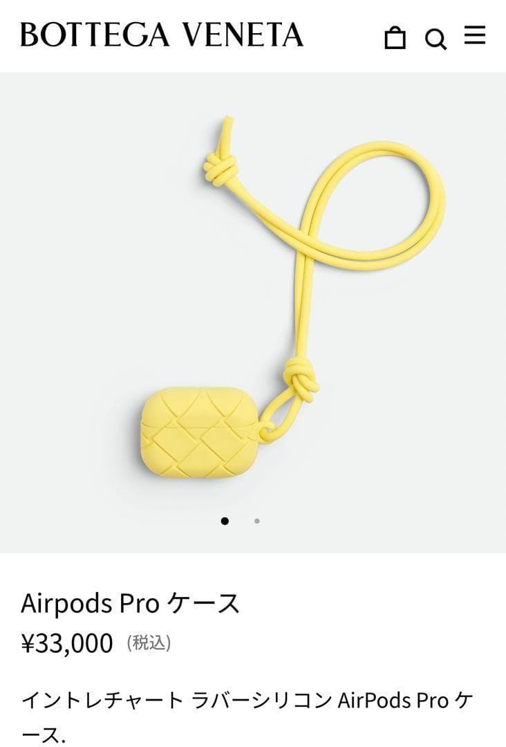 【新品未使用】BOTTEGA VENETA 　AirPods Proケース