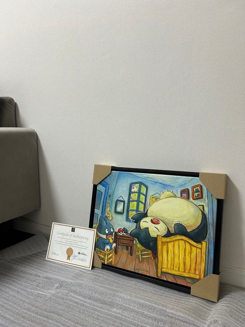 カビゴン キャンバスアート Sサイズ　ゴッホ美術館証明書付き