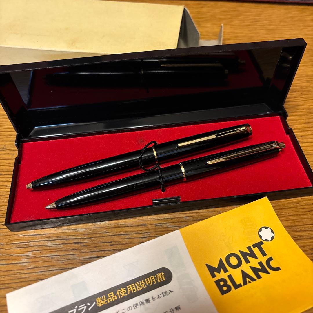 モンブラン　ビンテージ ボールペン&シャープペン