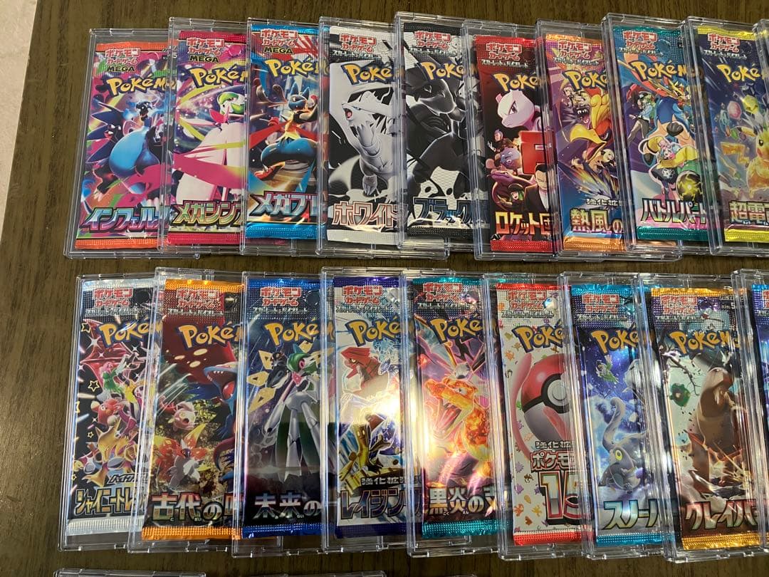 ポケモンカード未開封パック　54パックまとめ売り　引退品