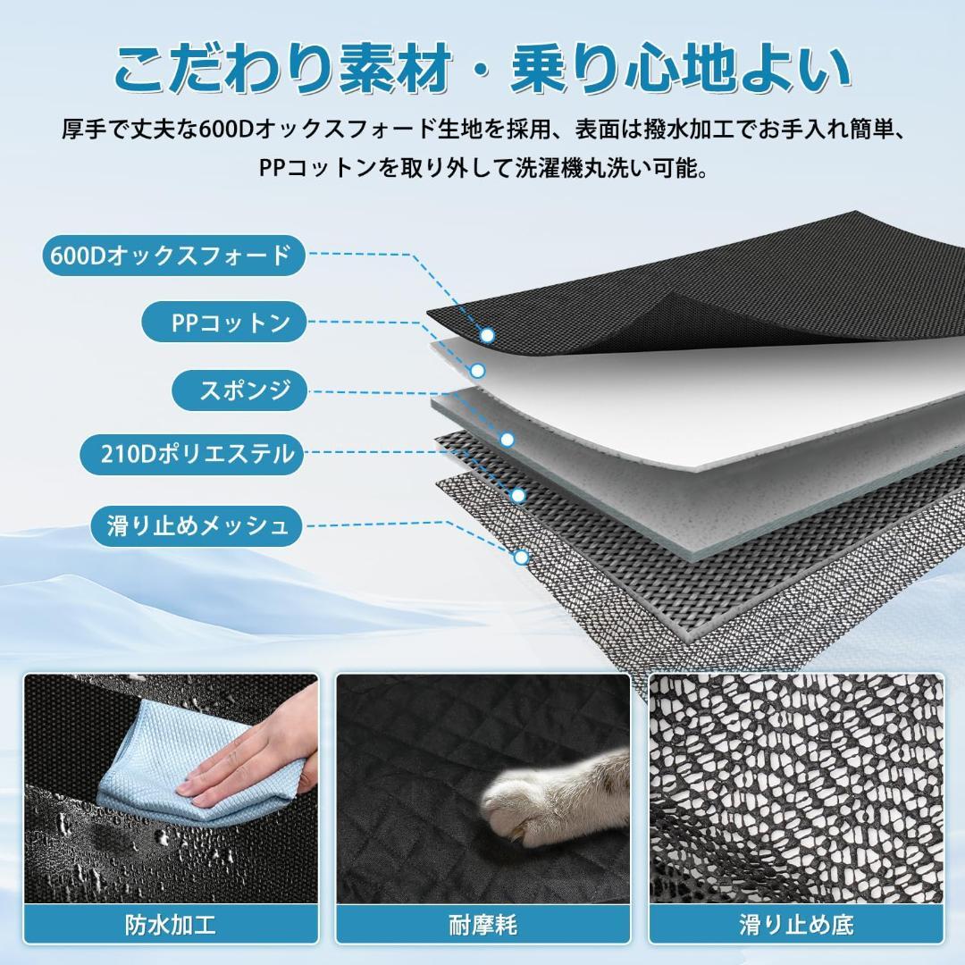 ドライブシート 軽自動車用 ペットマット 後部座席 防水 124*64*50cm