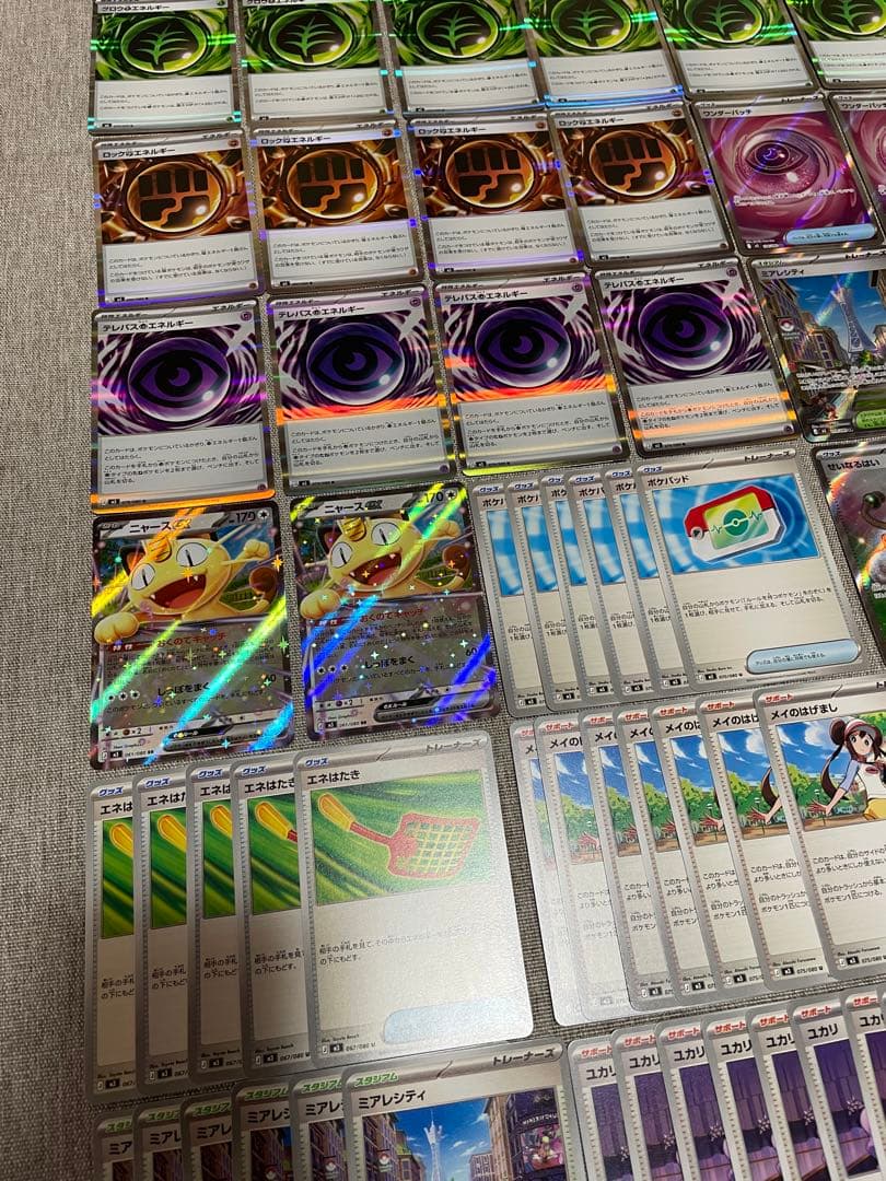 ムニキスゼロ収録/特殊エネルギーR.sr等汎用カード大量まとめ79枚