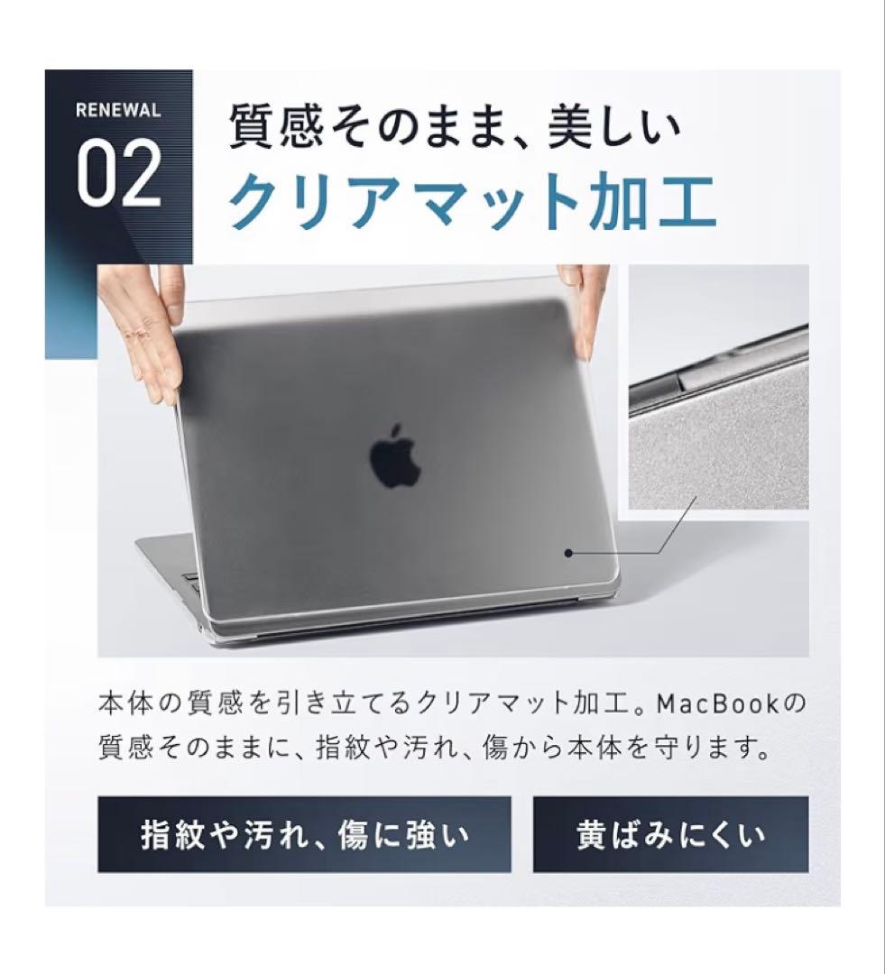 【整備済み品】 バッテリー99% MacBook Air M1 透明カバー付き