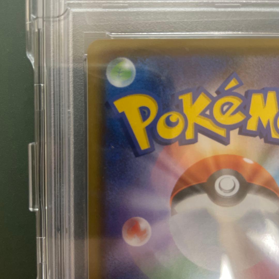 れんげきウーラオスVMAX PSA10