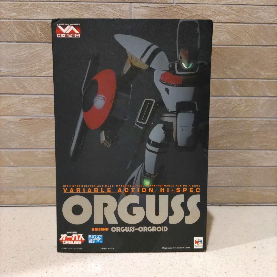 ヴァリアブルアクション　ハイスペック　超時空世紀オーガス　オーガス　オーガロイド