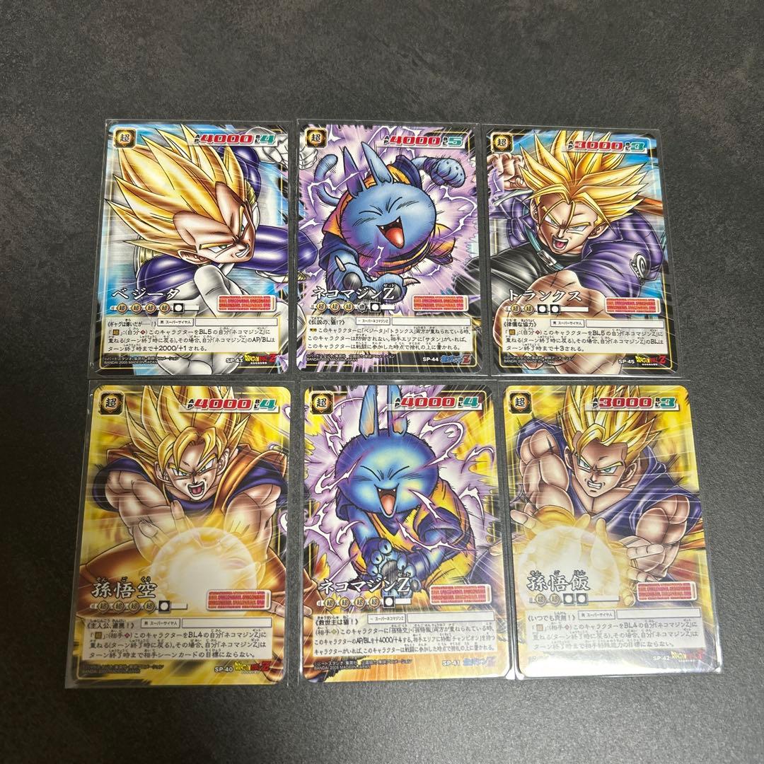 ドラゴンボール　カードゲーム　SP40-45 6枚　合わせ絵　プロモ