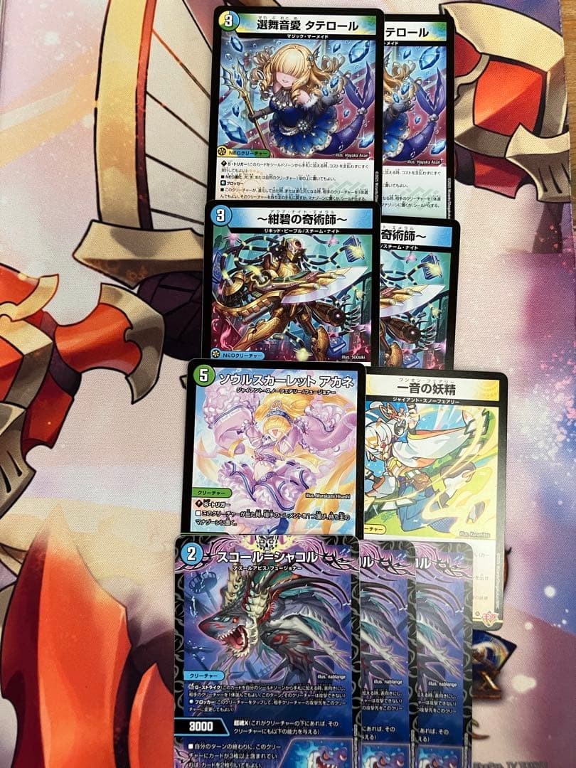 デュエマデッキ　トリーヴァゴルギーオージャー　調整パーツ付き