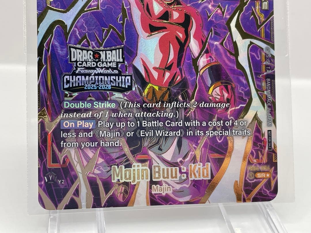 英語版 魔人ブウ プロモ ドラゴンボール フュージョンワールド 新品未開封