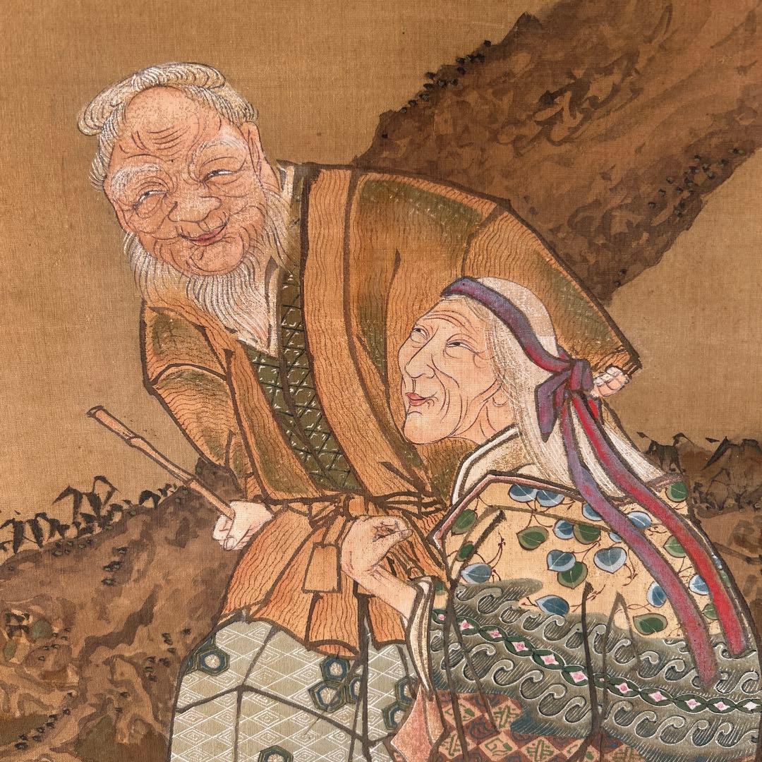 日本画掛軸　渡辺周渓