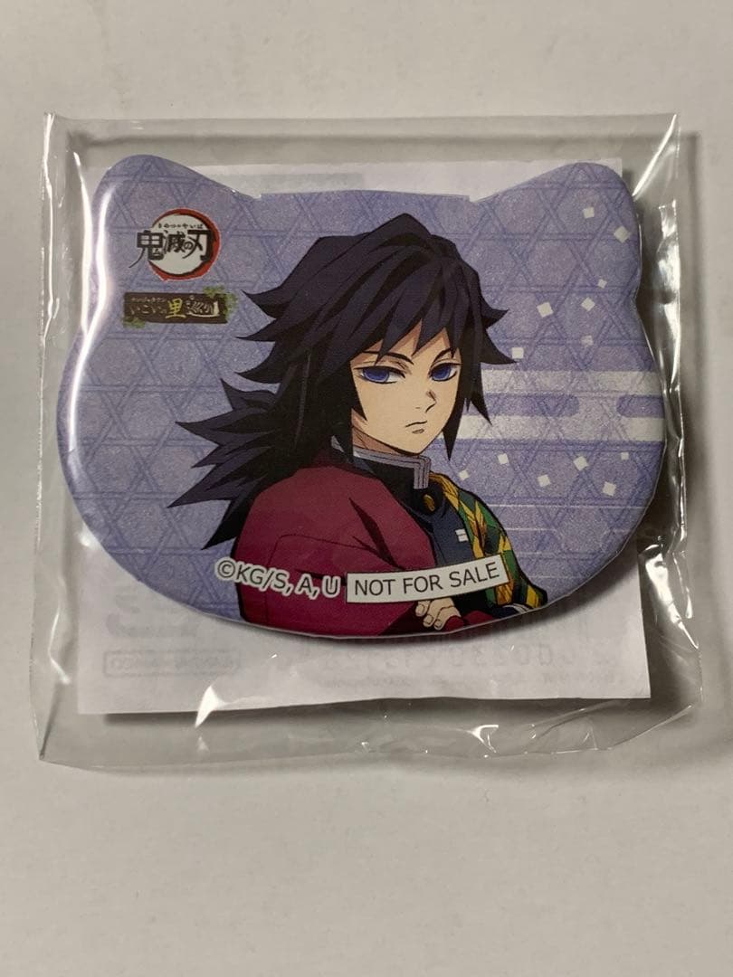 鬼滅の刃　ナンジャタウン　いこいの里巡り ねこ型缶バッジ 冨岡 義勇 b