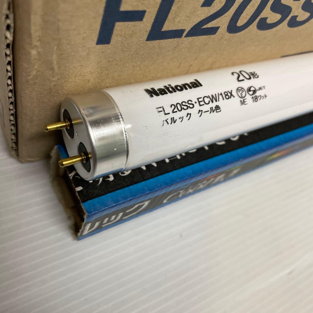 National パルック 蛍光灯　FL20SS•ECW/18X 25本